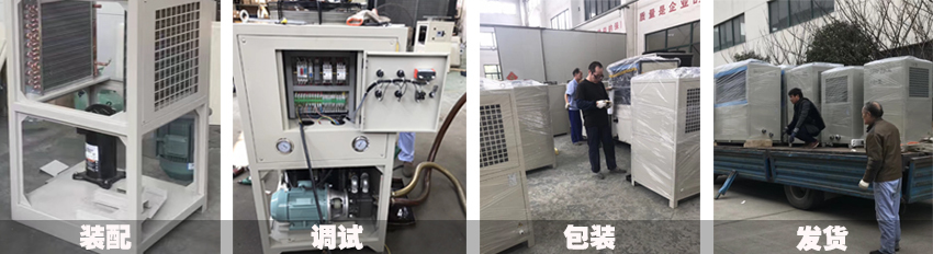 油液冷卻機(jī) 油液冷卻機(jī)